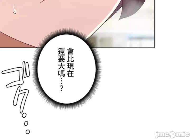 不良女家庭教师