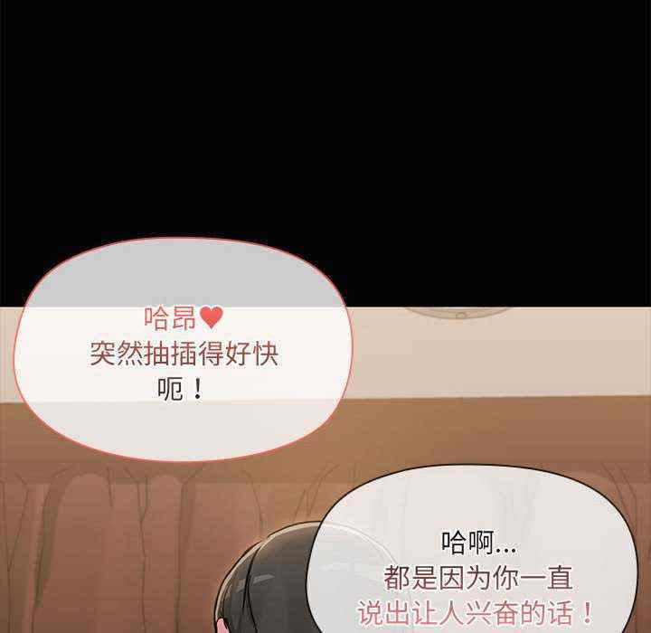 共享男友/出租男友