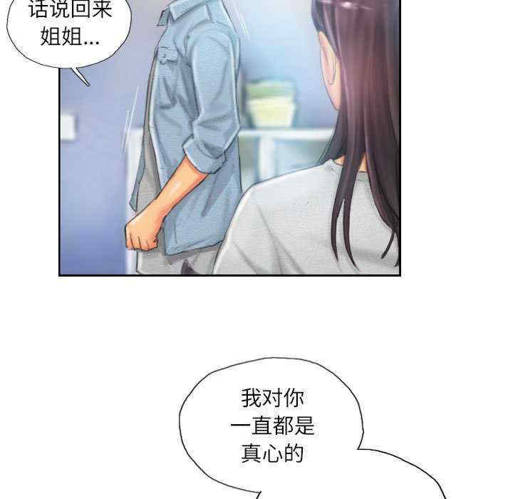 灵魂互换/窃取人生