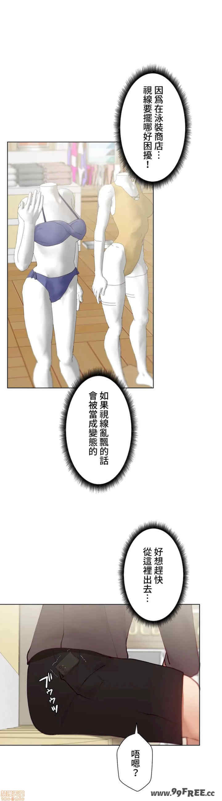 不良女家庭教师