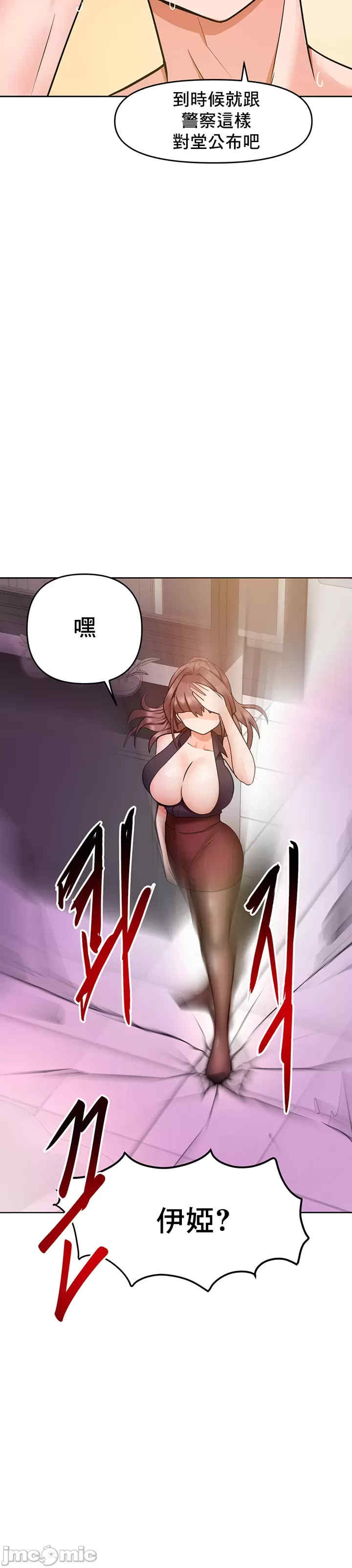 催眠软件是无效的