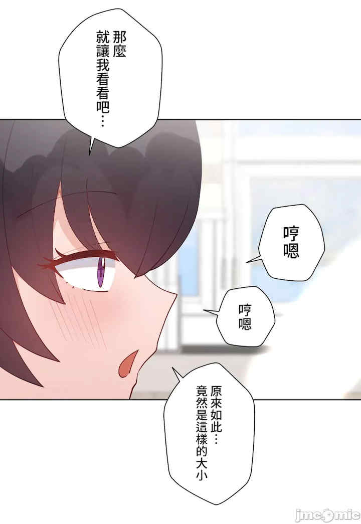 不良女家庭教师