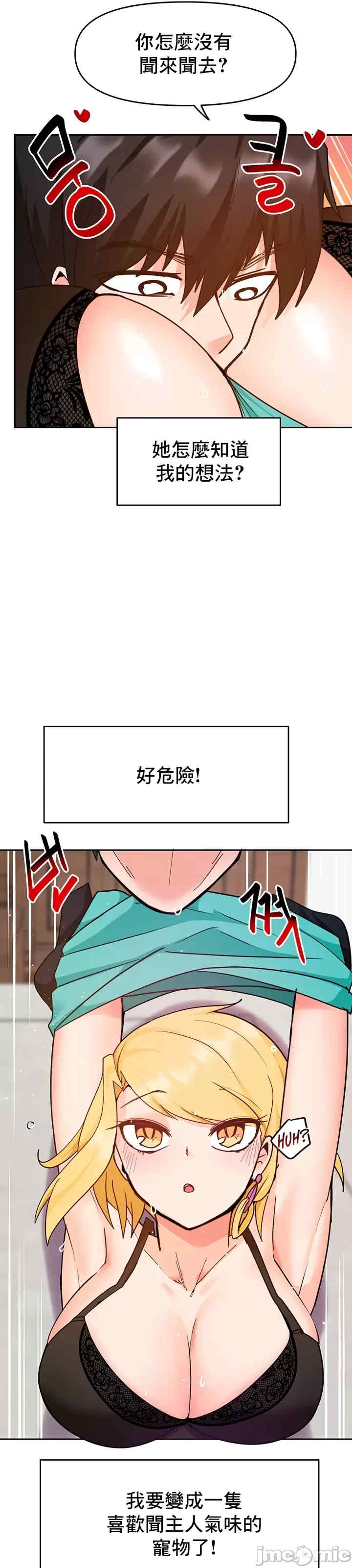 催眠软件是无效的