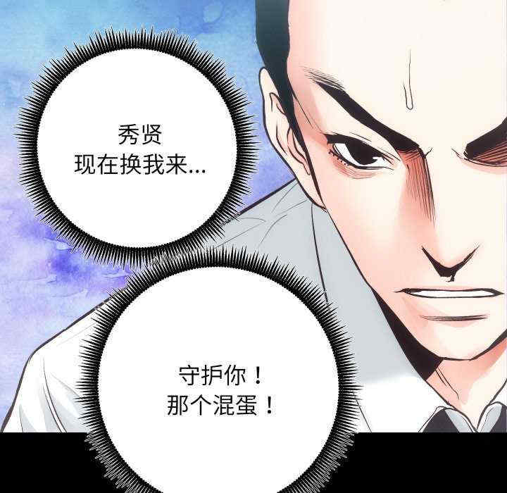 房产姐妹花/房地产姐妹花