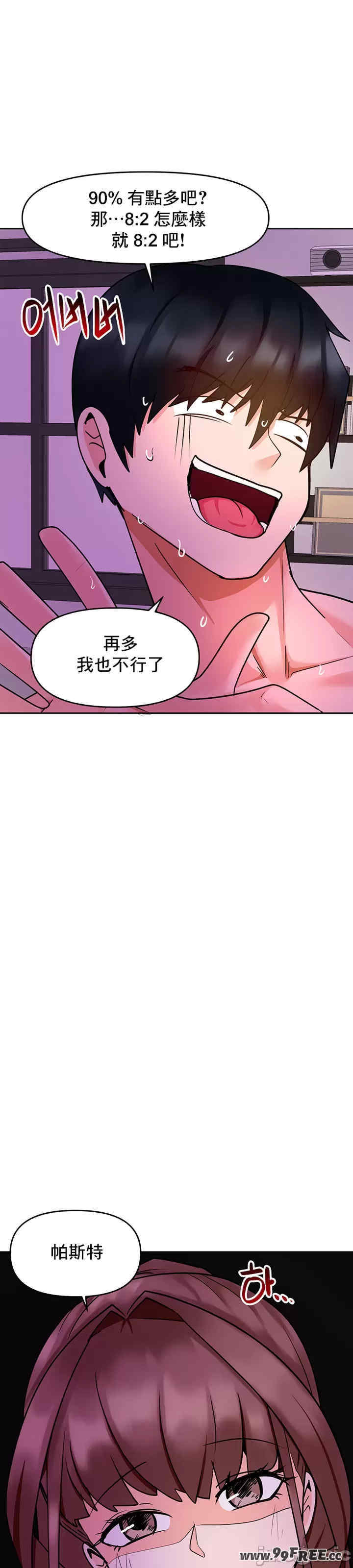 催眠软件是无效的