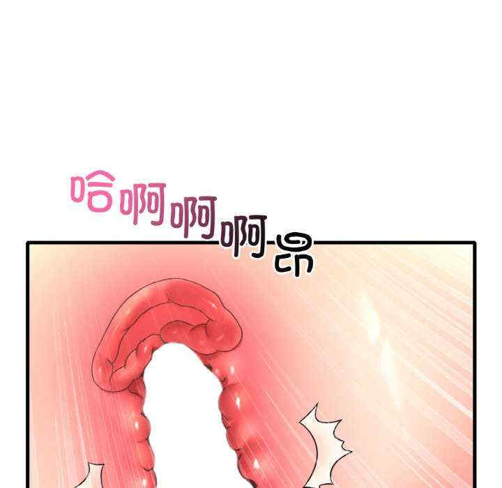 渴望占有她/想要拥有她