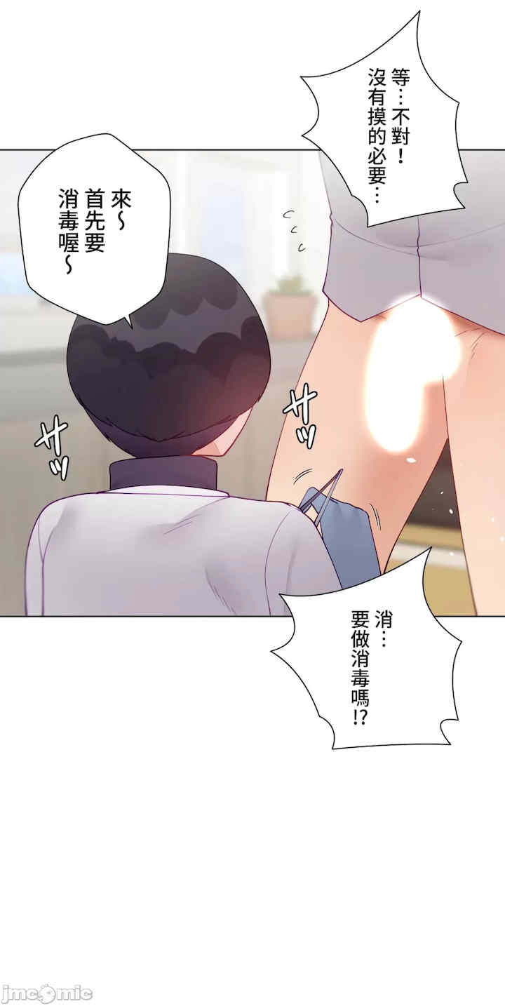 不良女家庭教师