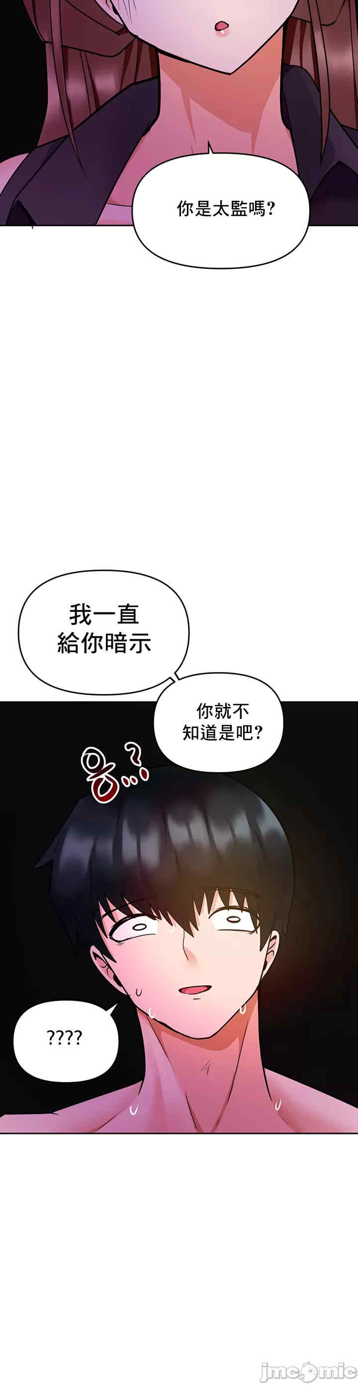 催眠软件是无效的