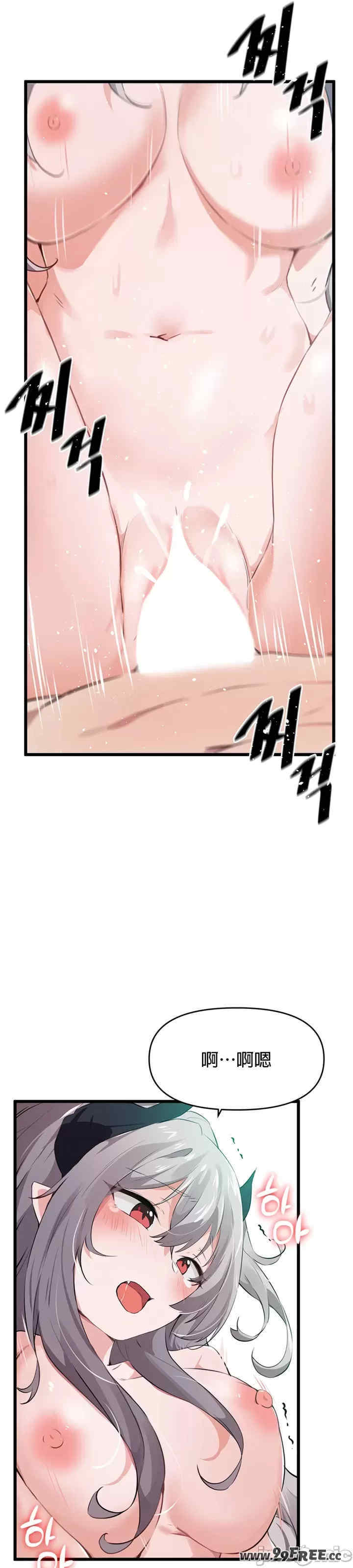 求求你给我能量