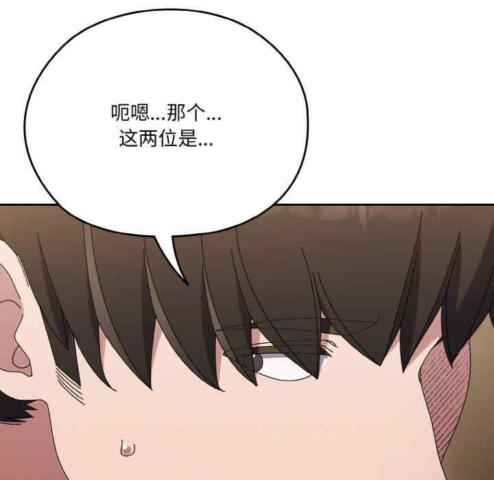 老大!请把女儿交给我!