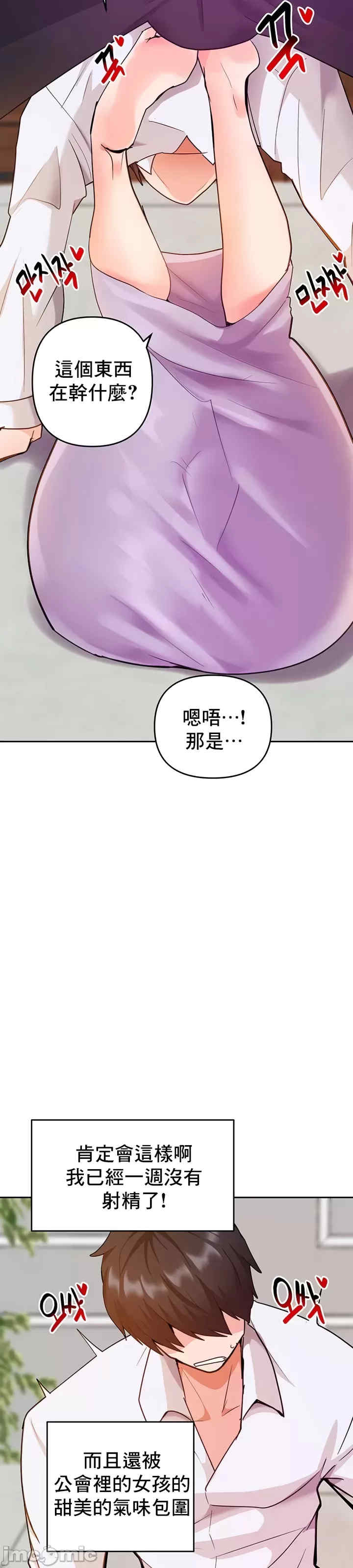 催眠软件是无效的