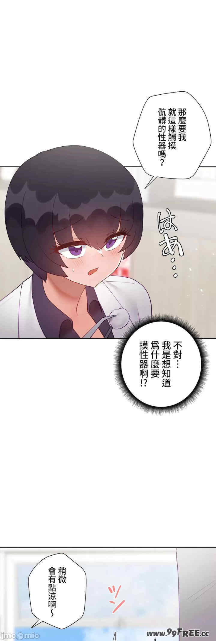 不良女家庭教师