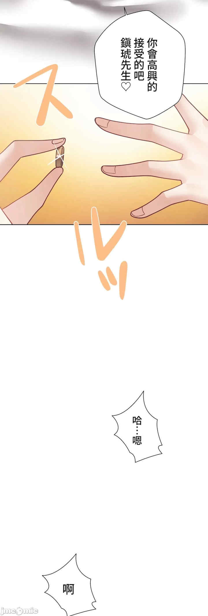 不良女家庭教师