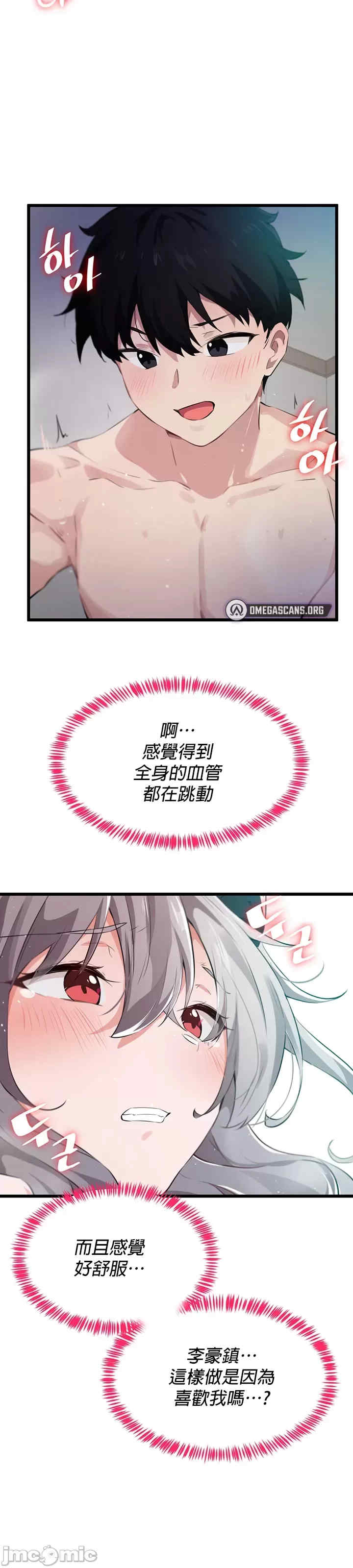 求求你给我能量