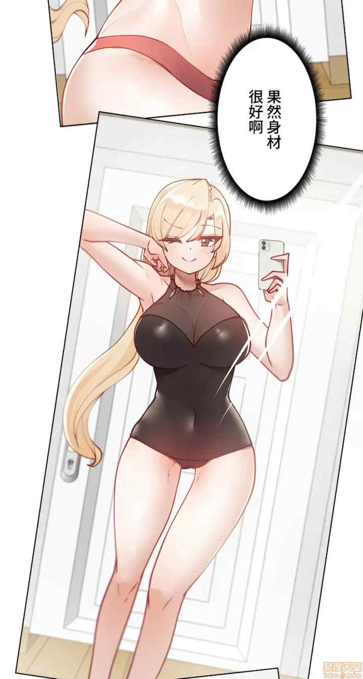 不良女家庭教师