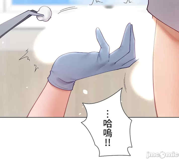 不良女家庭教师