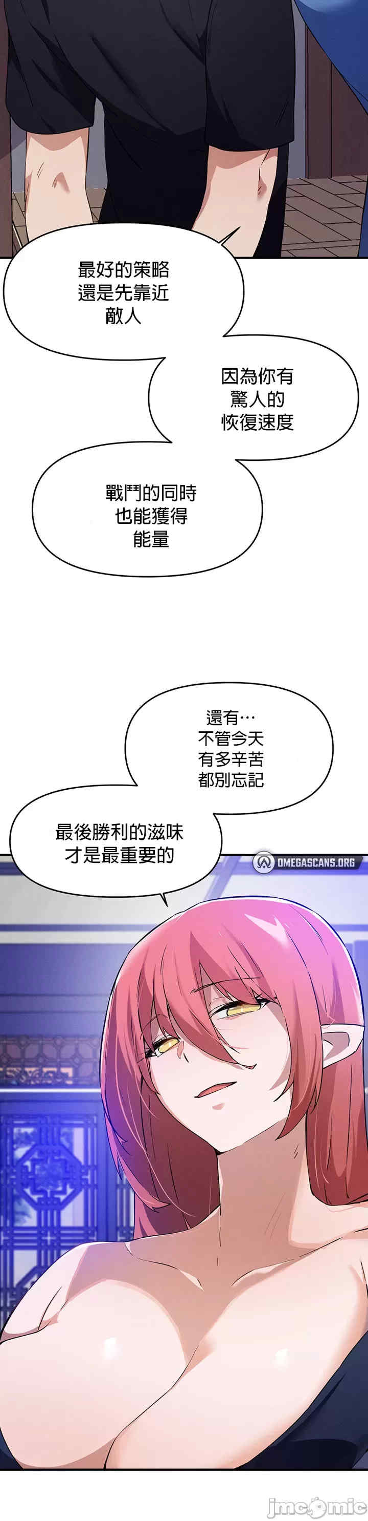 求求你给我能量