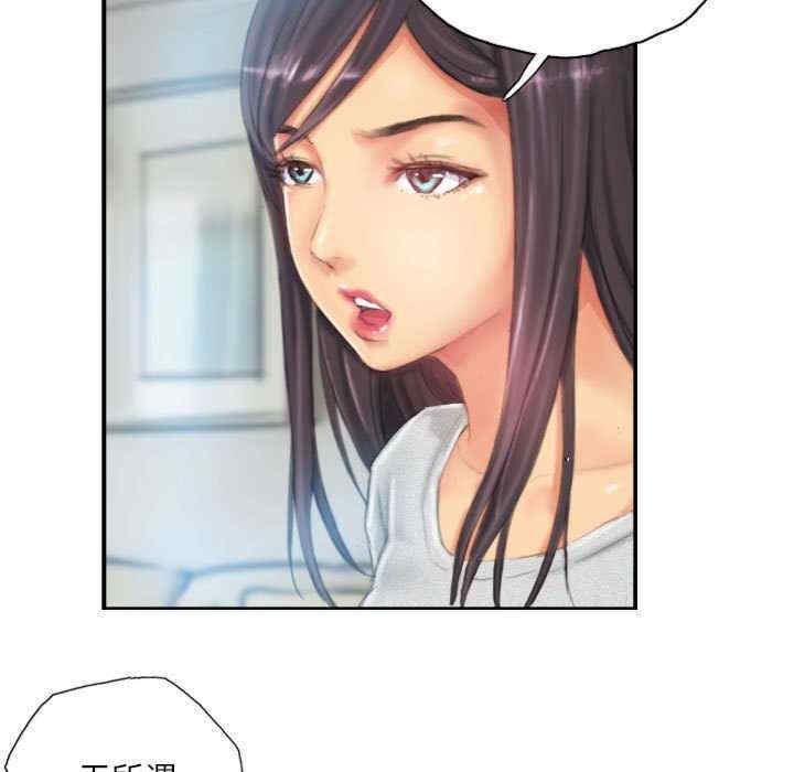 灵魂互换/窃取人生