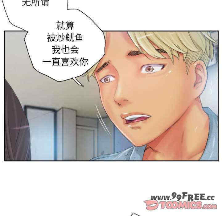 灵魂互换/窃取人生