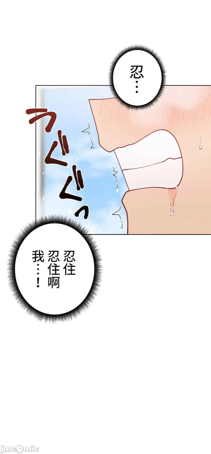 不良女家庭教师