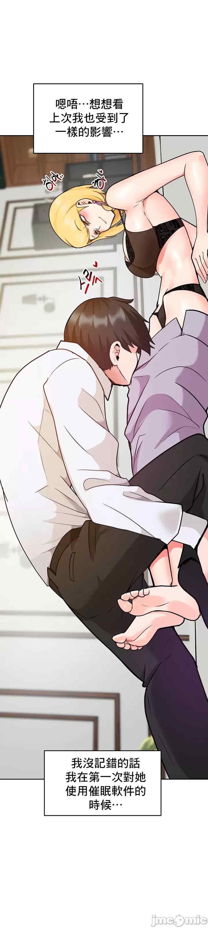 催眠软件是无效的