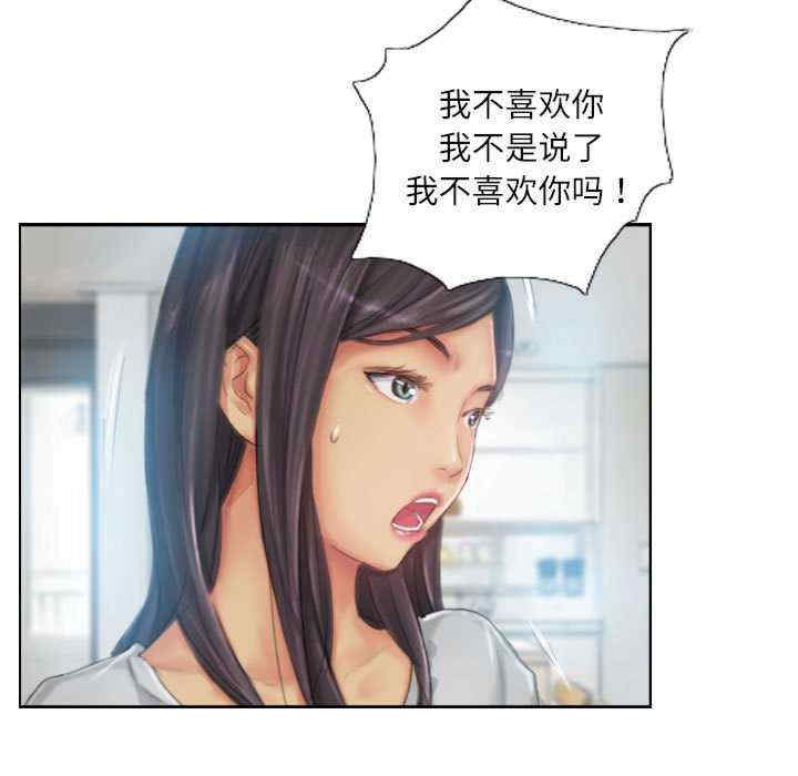 灵魂互换/窃取人生