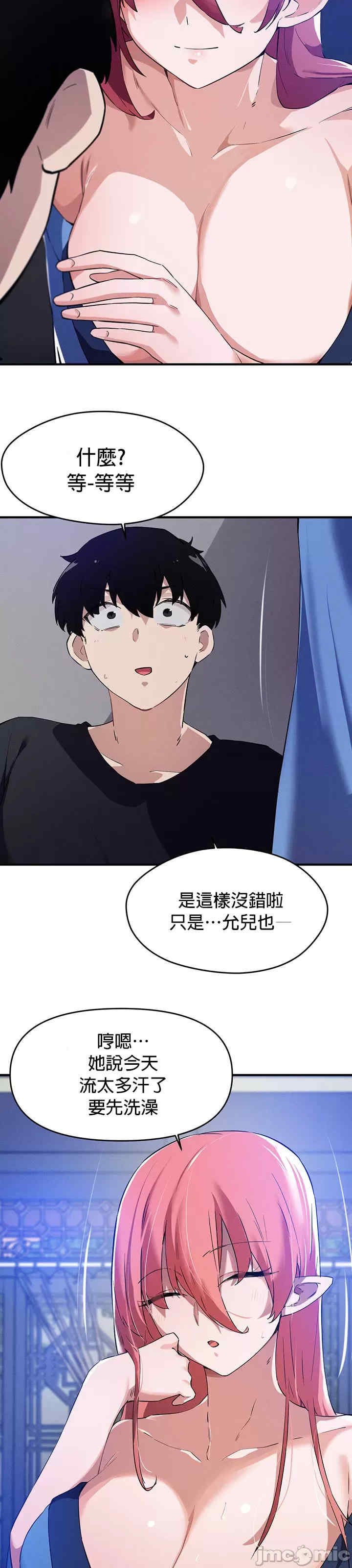 求求你给我能量