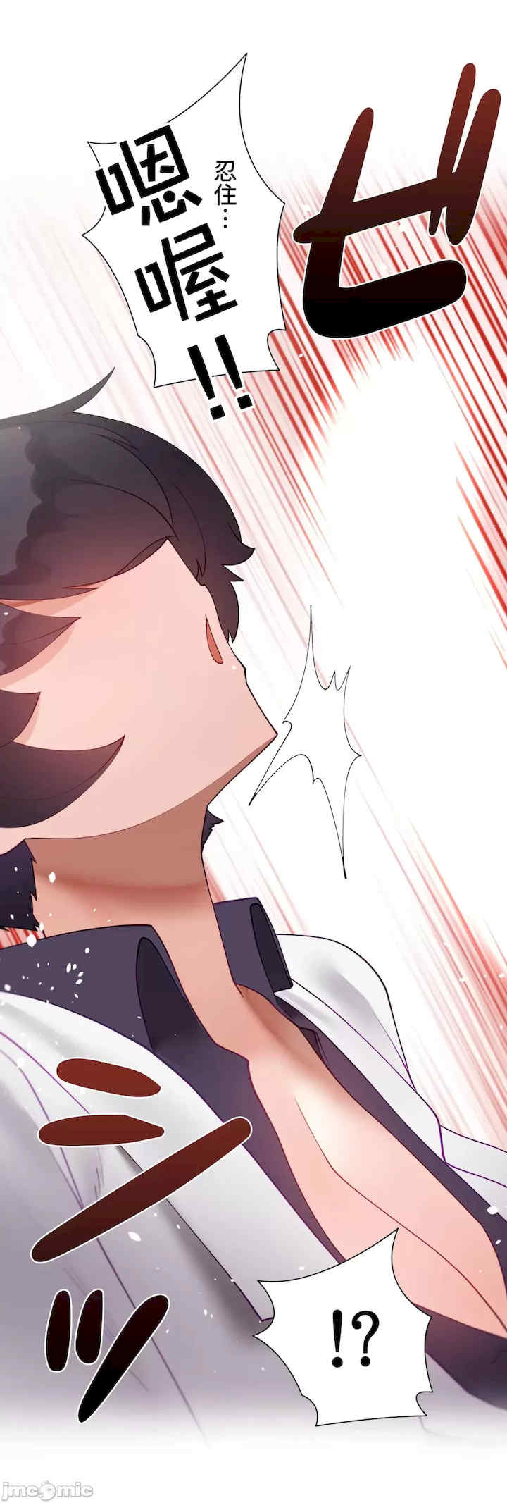 不良女家庭教师