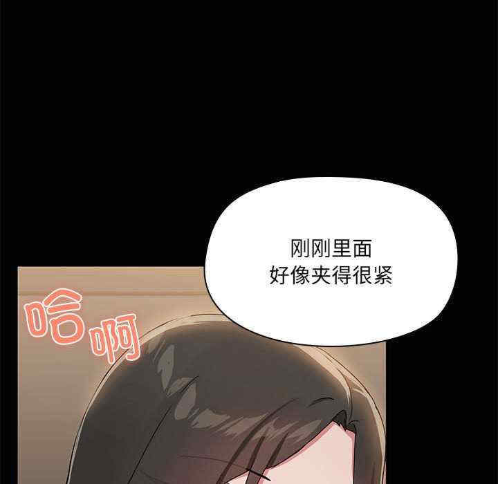 共享男友/出租男友