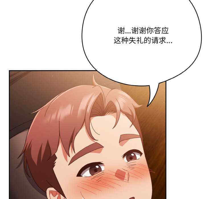 天降美差/天上掉下來的爽缺