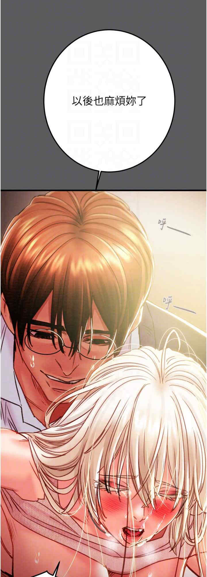 掠夺行动/抢夺的滋味