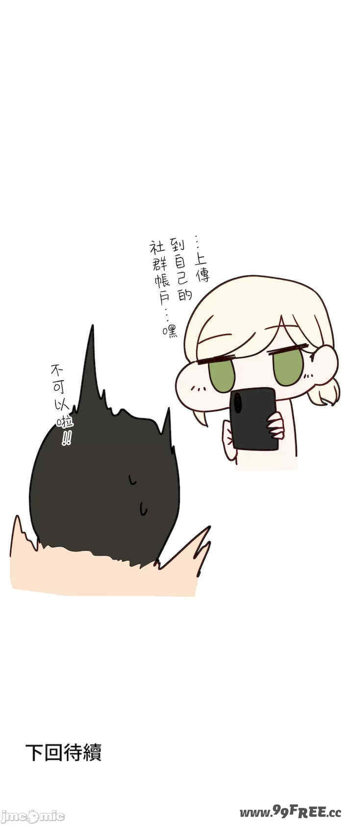 不良女家庭教师