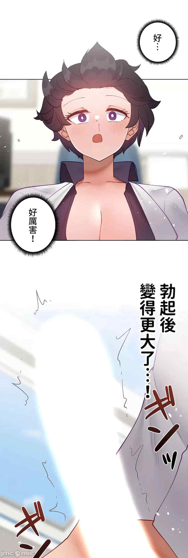 不良女家庭教师