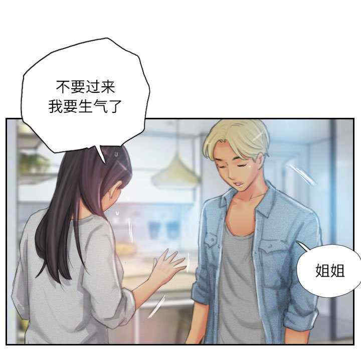 灵魂互换/窃取人生