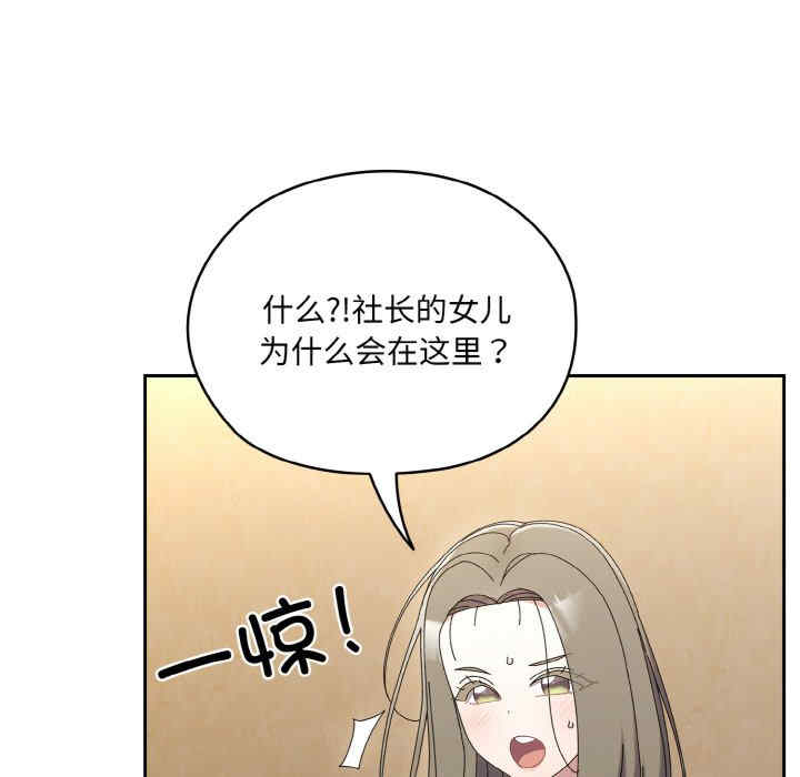 老大!请把女儿交给我!