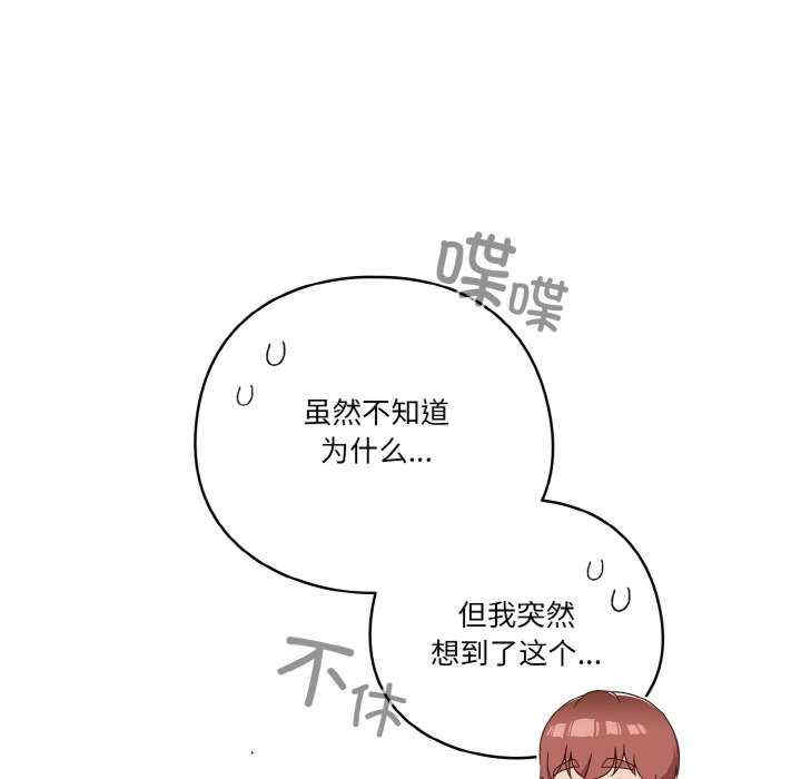 天降美差/天上掉下來的爽缺