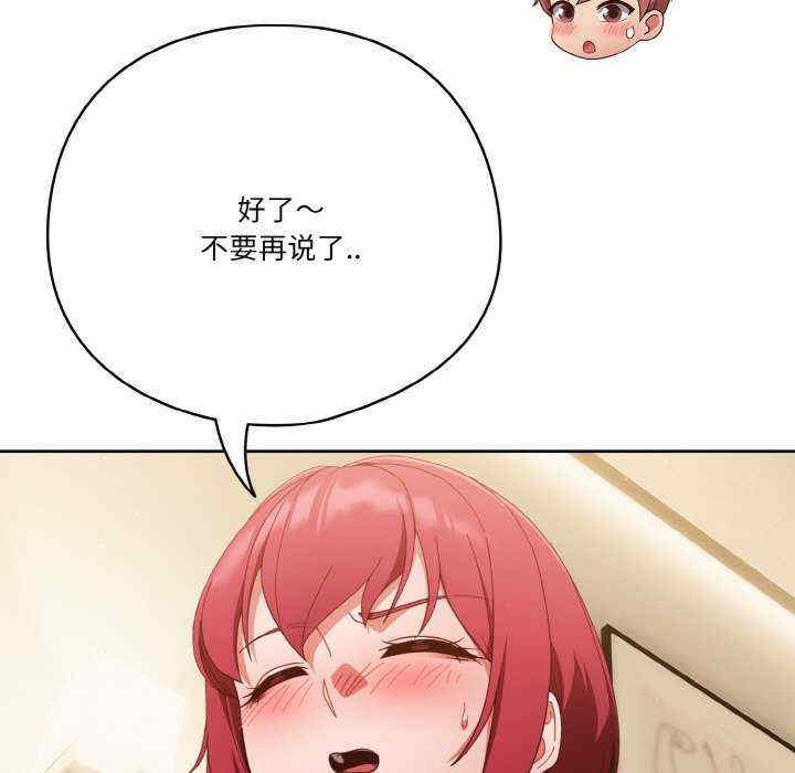 天降美差/天上掉下來的爽缺