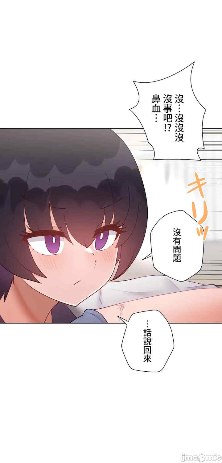 不良女家庭教师