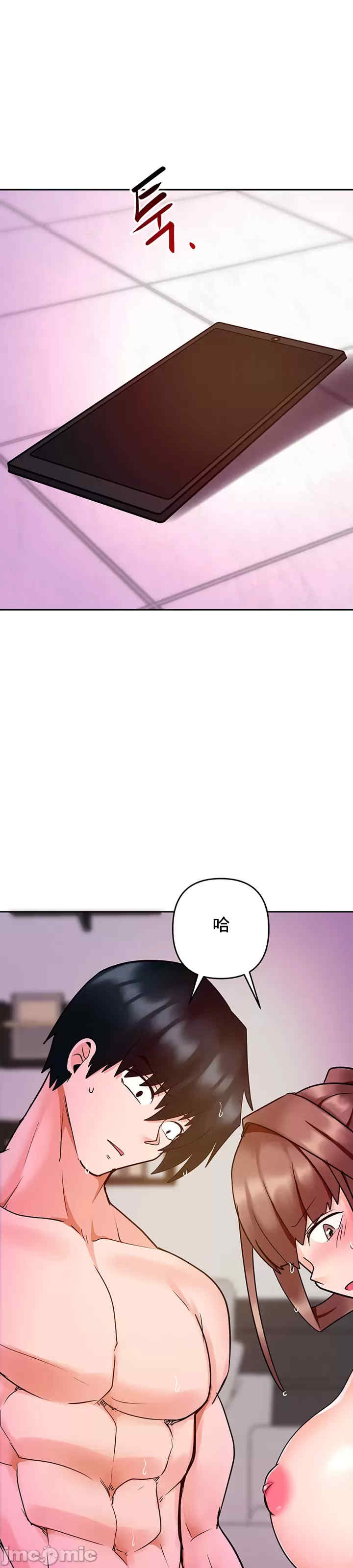 催眠软件是无效的