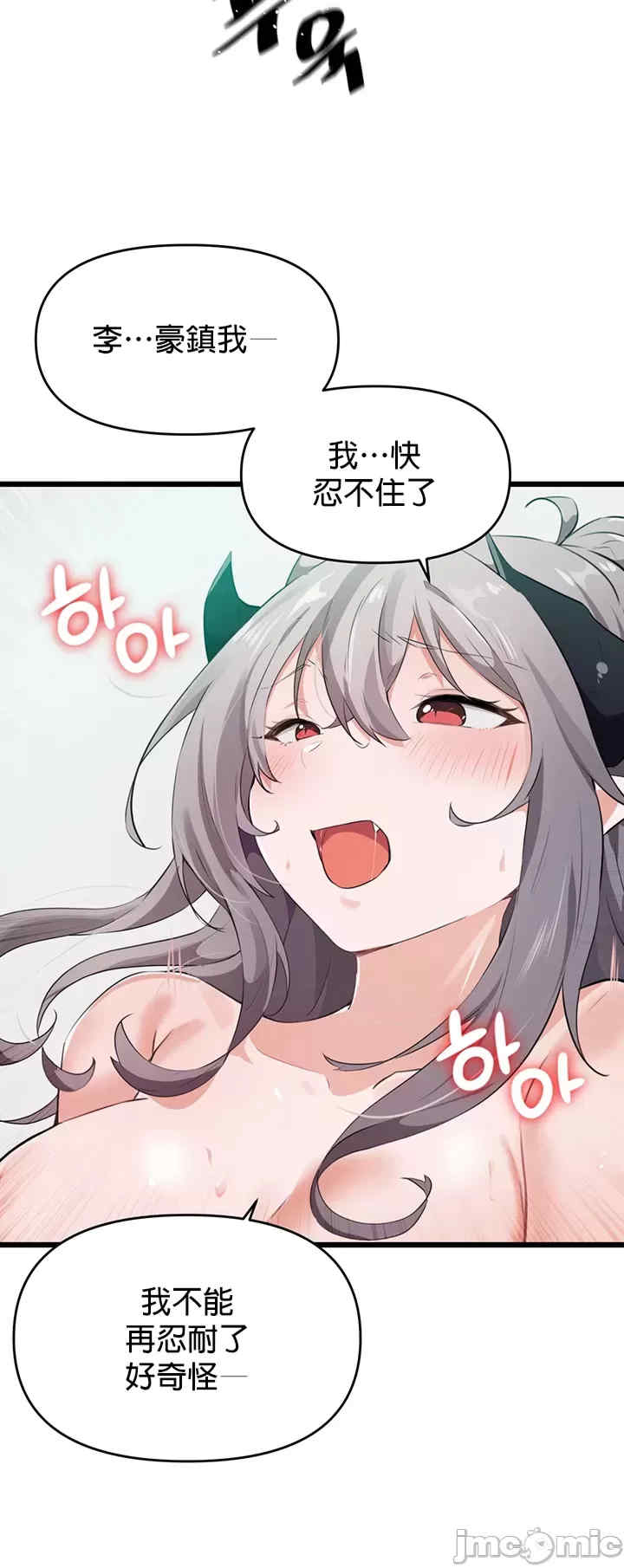 求求你给我能量