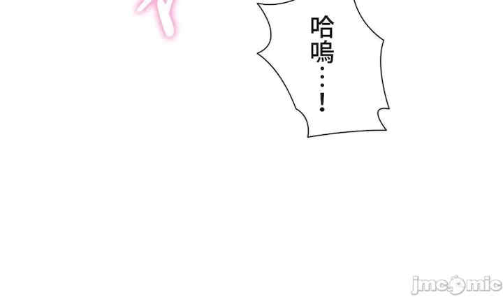 不良女家庭教师