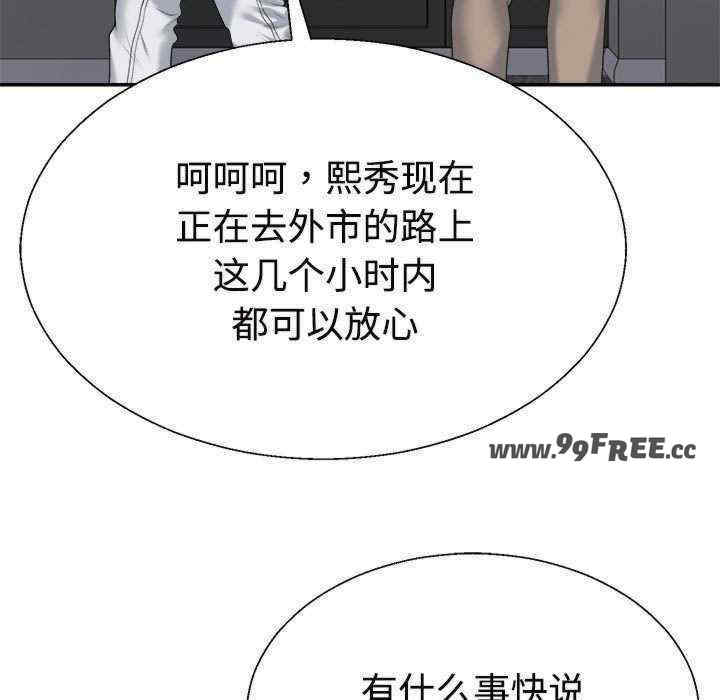 不同寻常的爱/重组家庭好尴尬