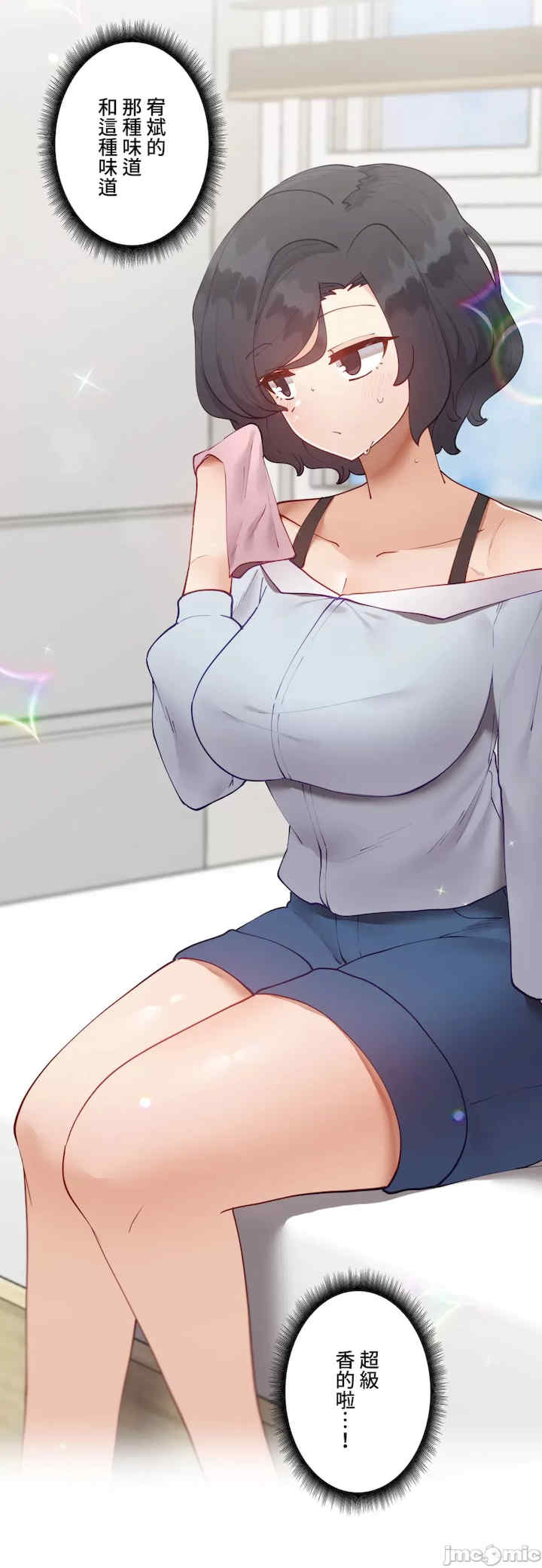 不良女家庭教师