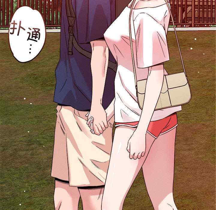 恋人未满/偶然发现我爱你