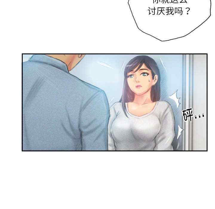 灵魂互换/窃取人生