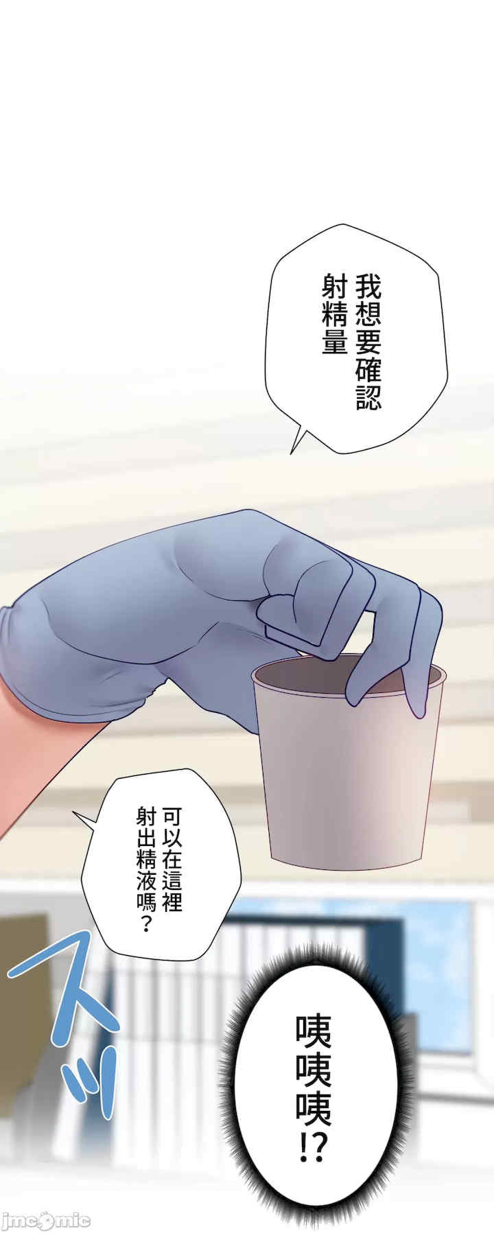 不良女家庭教师