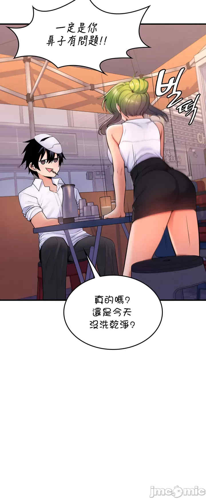 我上了一颗世界树