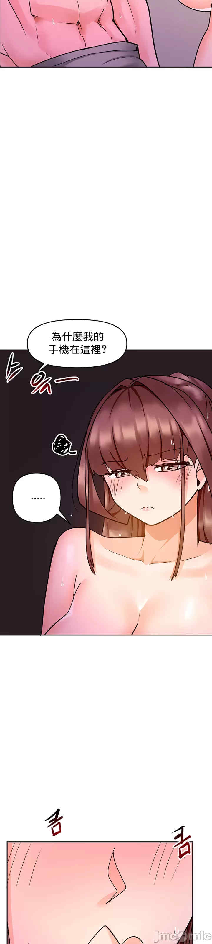 催眠软件是无效的