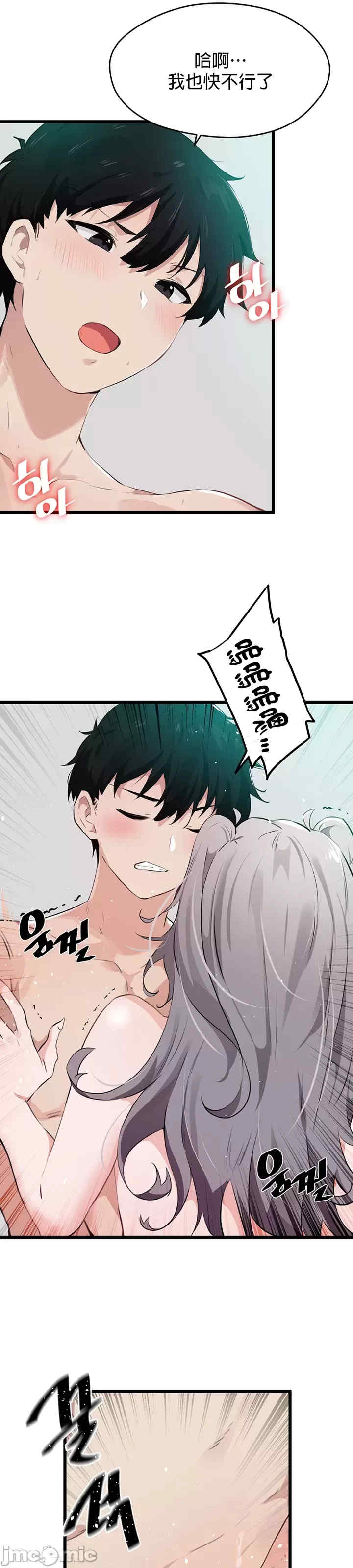 求求你给我能量