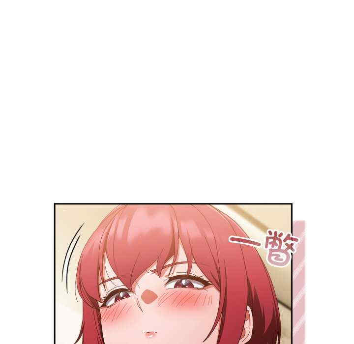 天降美差/天上掉下來的爽缺